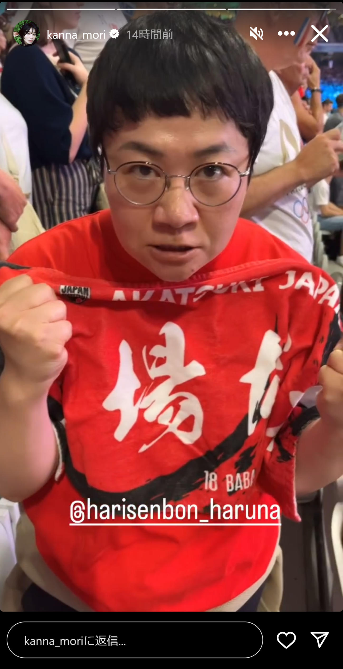 森カンナのインスタグラムから