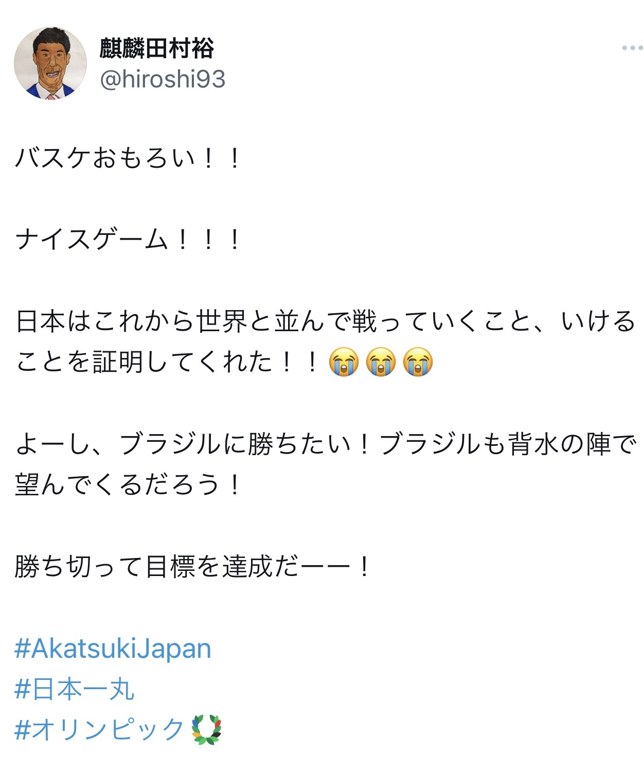 麒麟田村裕のXから