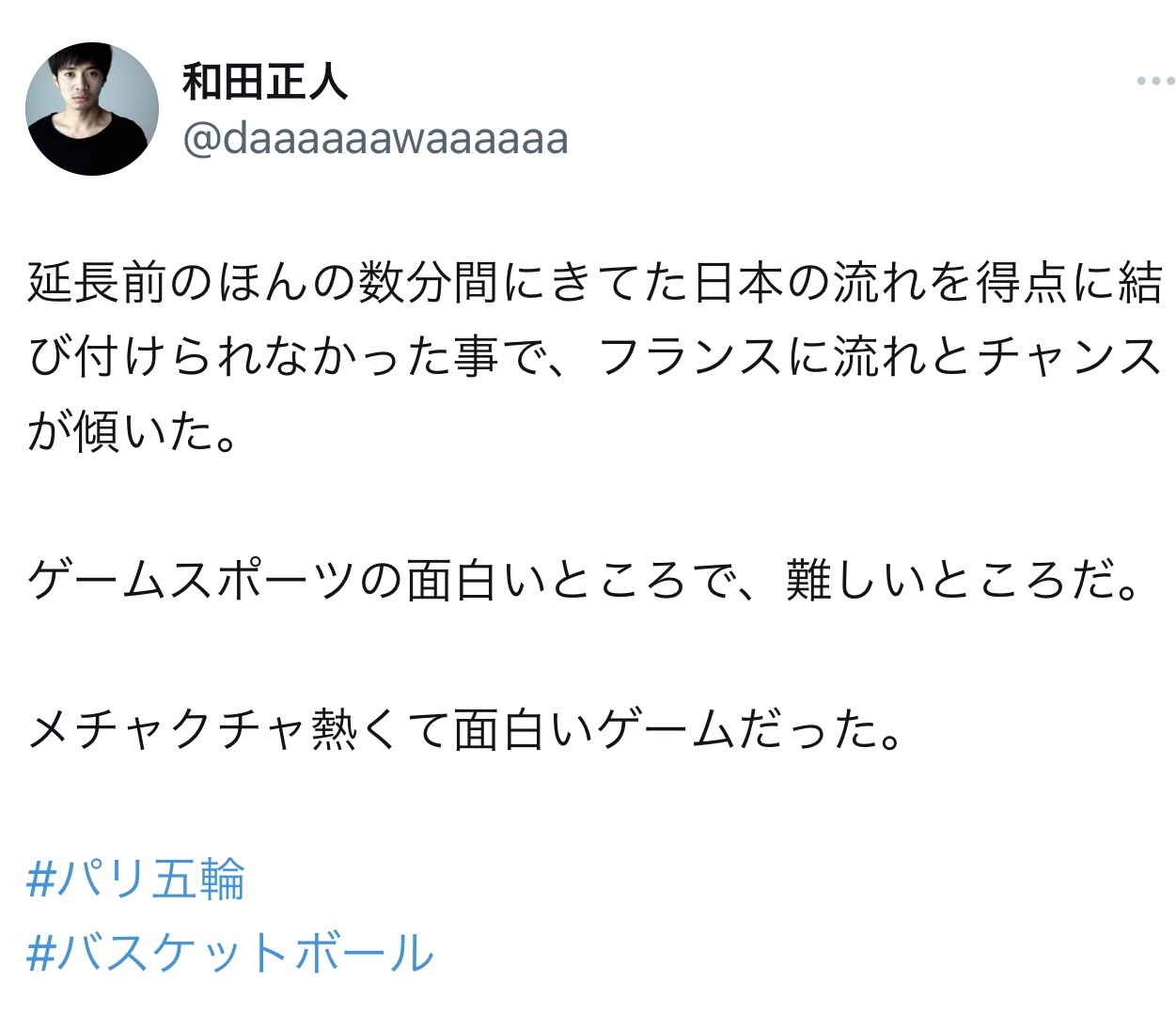 和田正人のXから