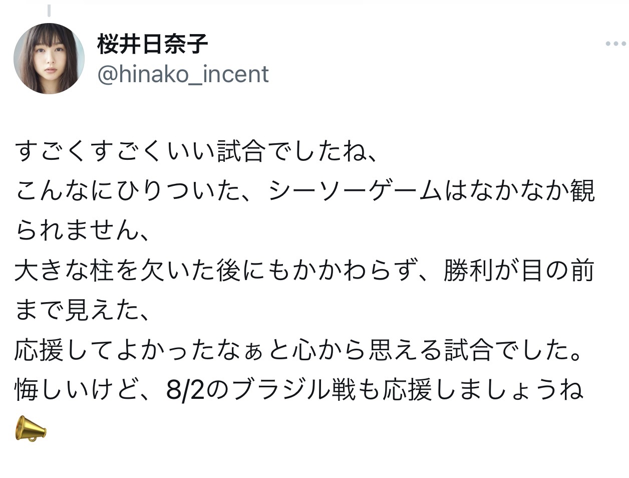 桜井日奈子のXから