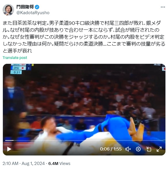 門田隆将氏のXから