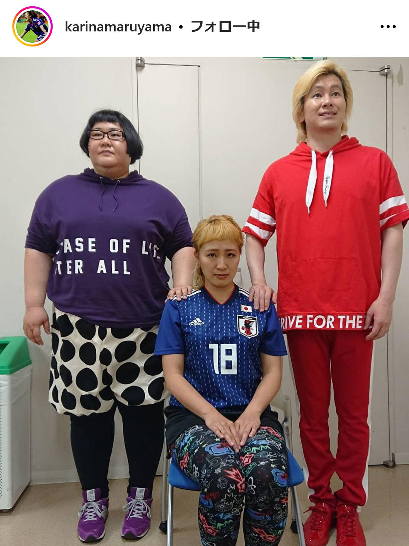 丸山桂里奈インスタグラムから