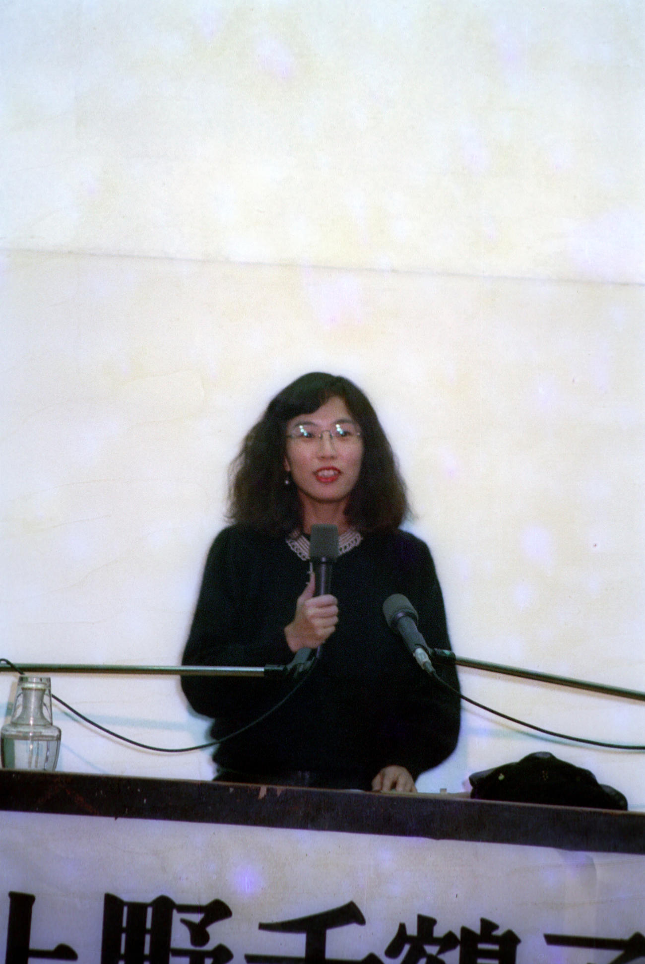 1988年12月、ピースボート主催のティーチインで語る社会学者、上野千鶴子氏