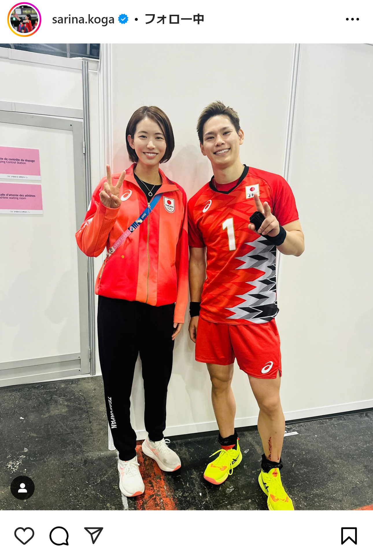 古賀紗理那のインスタグラムから