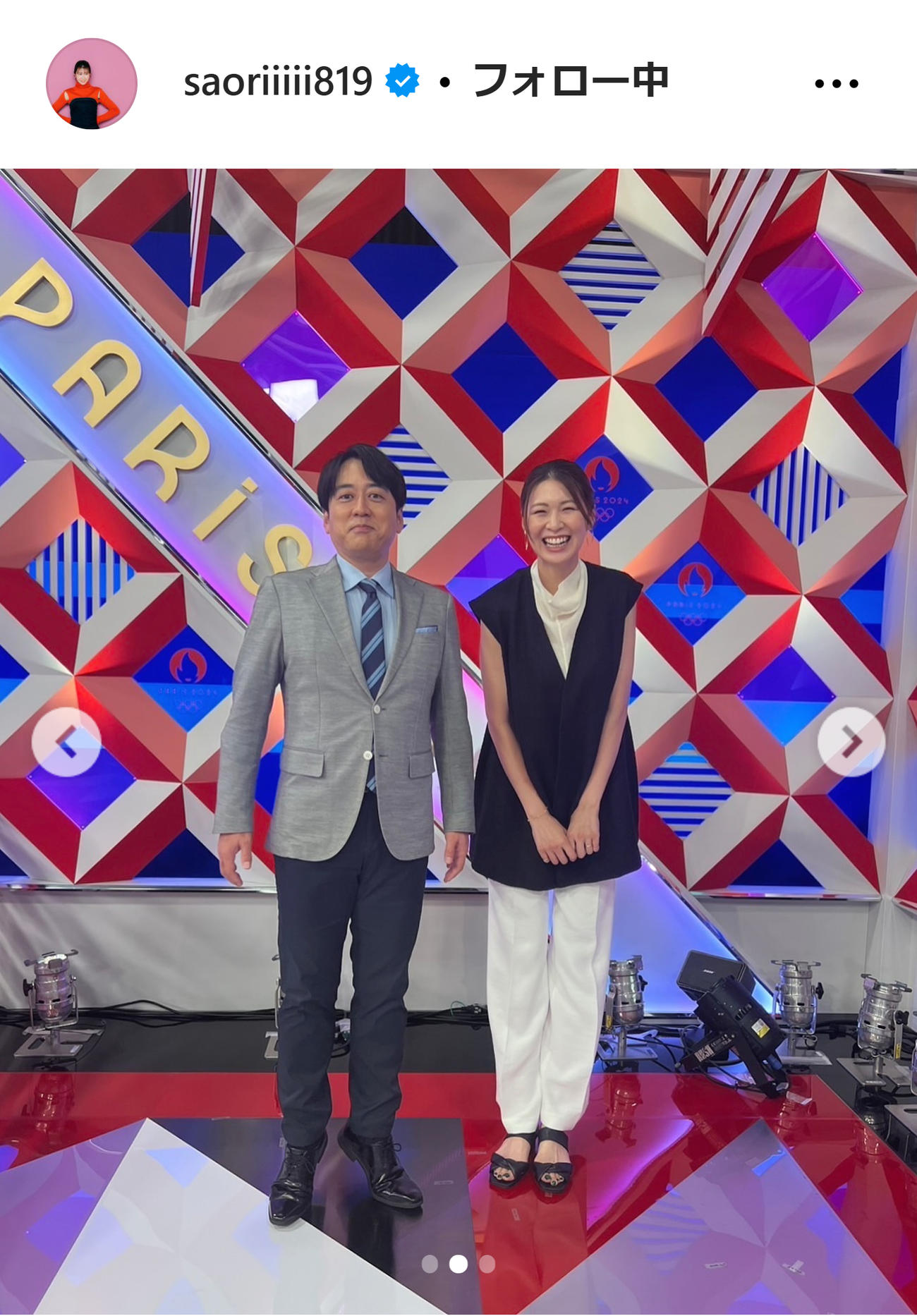 木村沙織さんのインスタグラムから