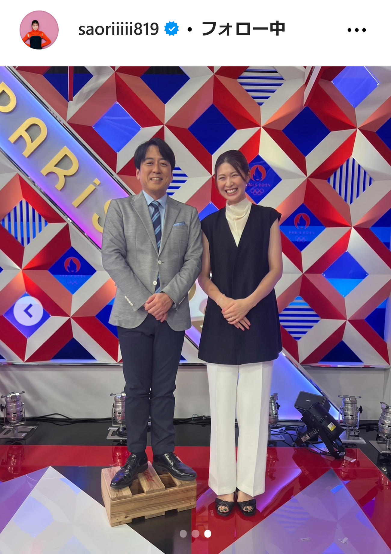 木村沙織さんのインスタグラムから