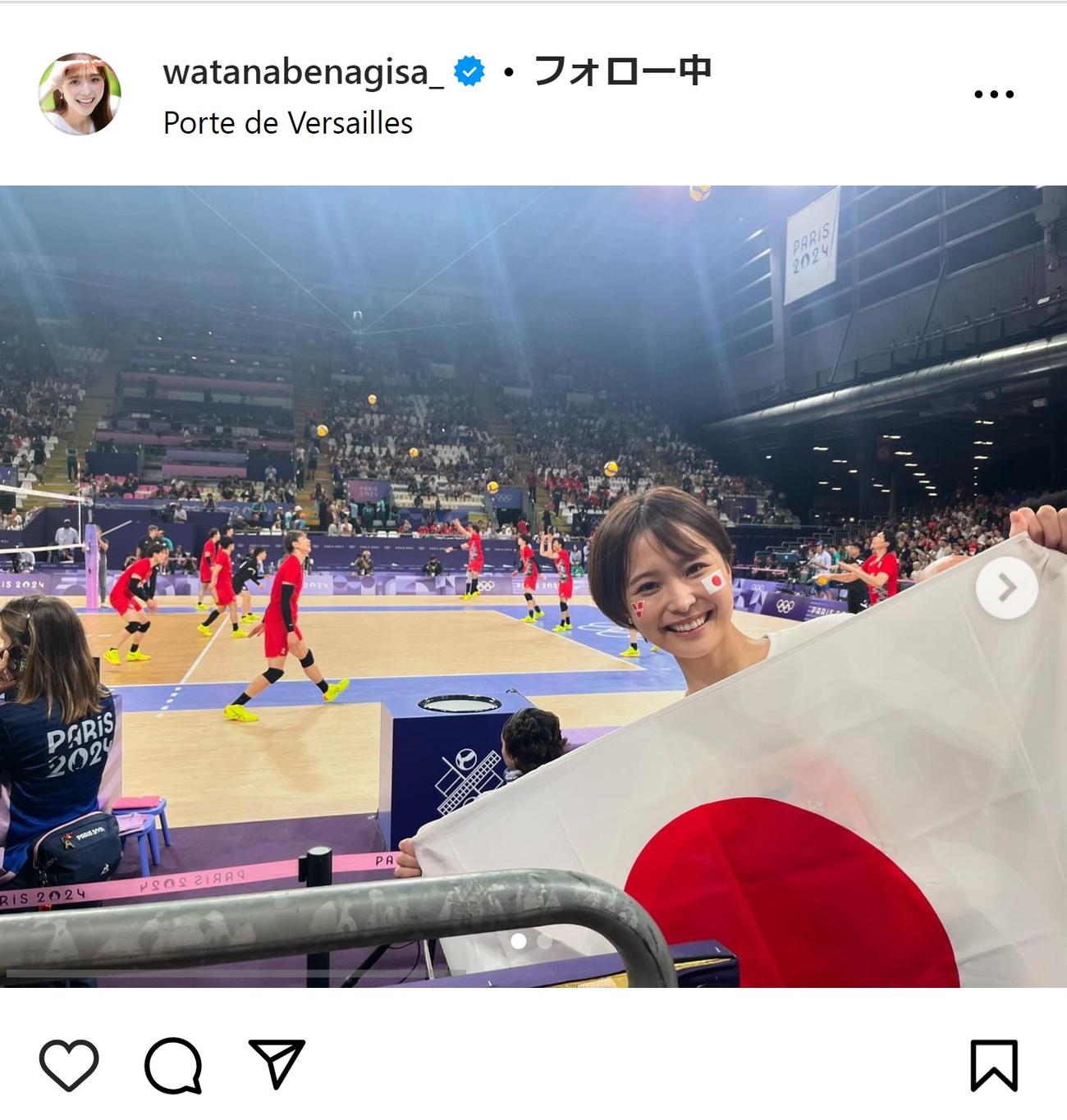 渡邊渚アナのインスタグラムから