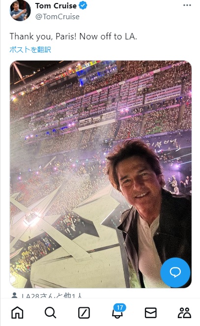 トム・クルーズのＸから