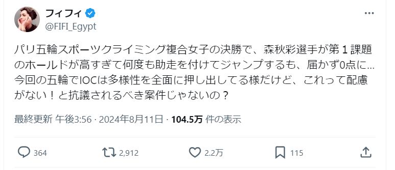 のＸから