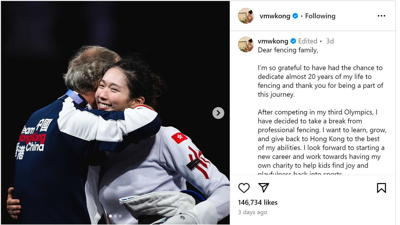 ビビアン・コンのインスタグラムから