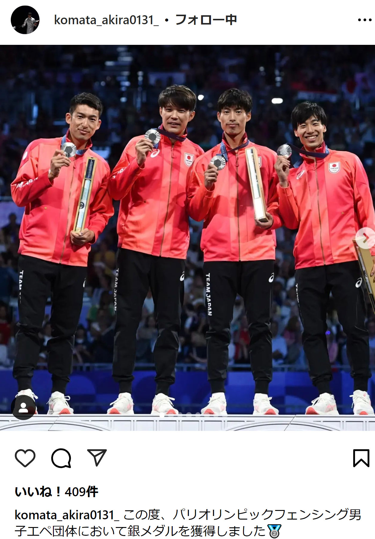古俣聖のインスタグラムから