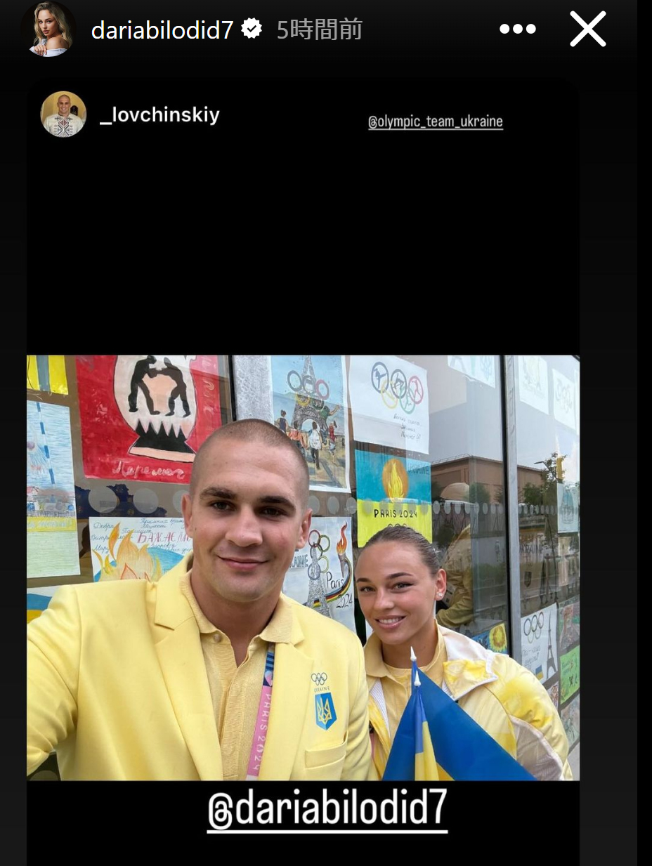 ダリア・ビロディドのインスタグラムから