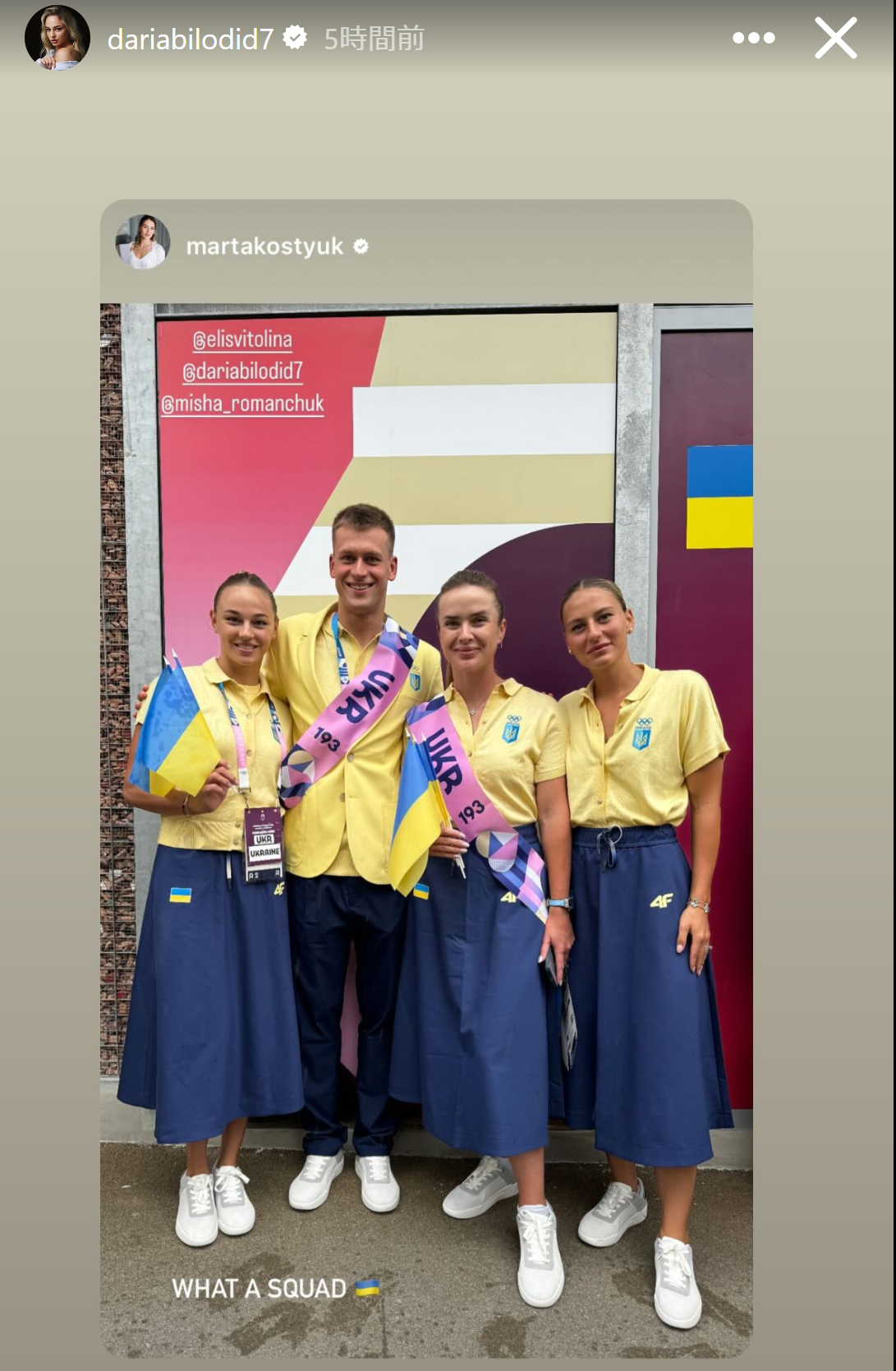 ダリア・ビロディドのインスタグラムから