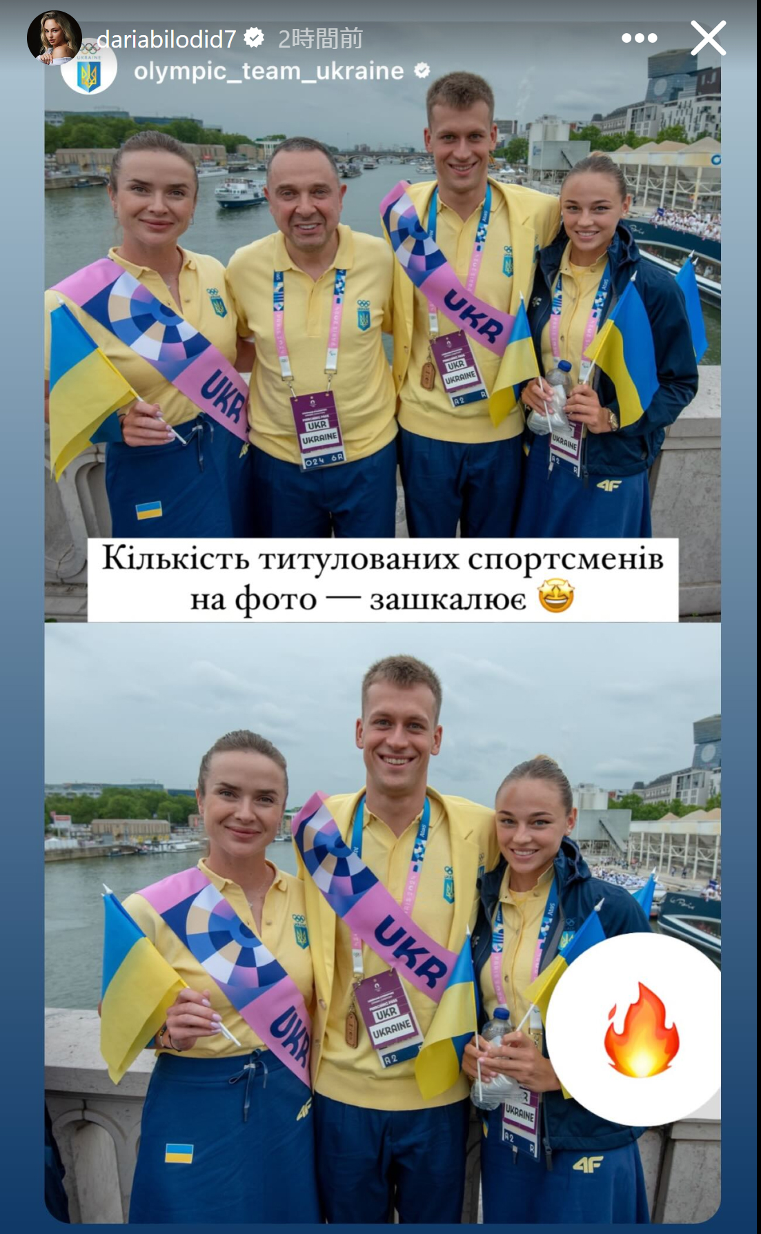 ダリア・ビロディドのインスタグラムから