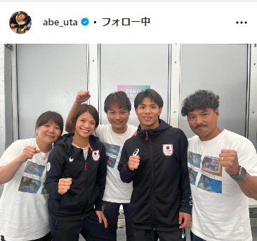 阿部詩のインスタグラムから