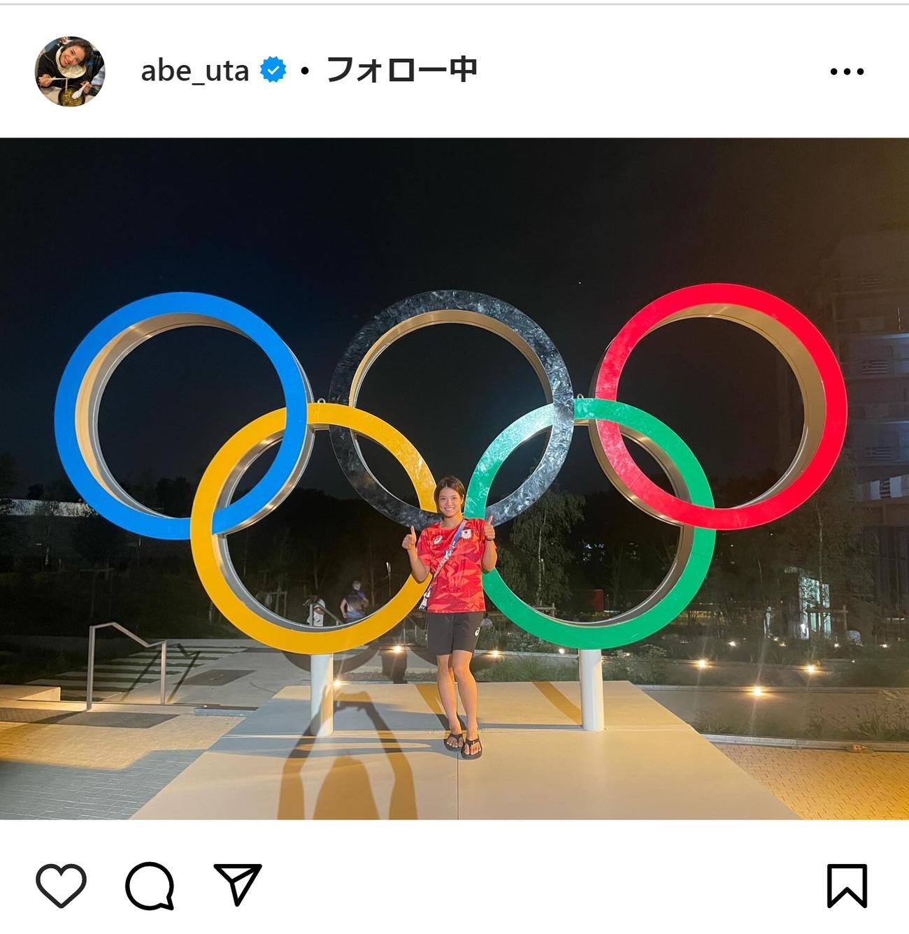 阿部詩のインスタグラムから