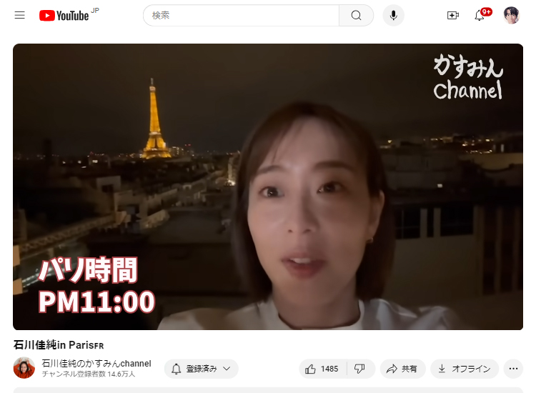 かすみんchannelのインスタグラムから