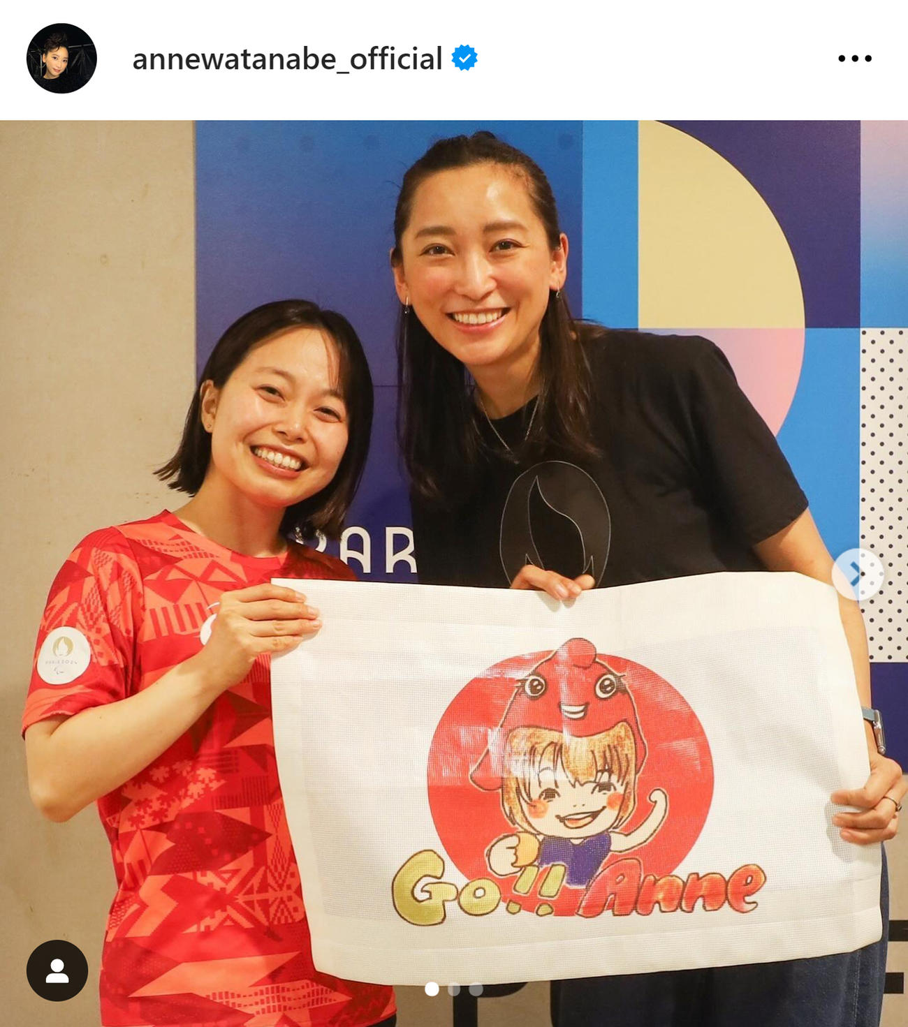 杏のインスタグラムから