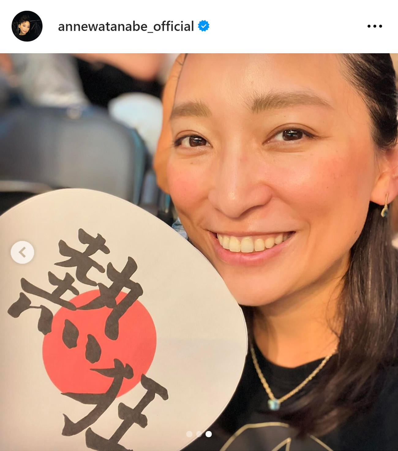 杏のインスタグラムから