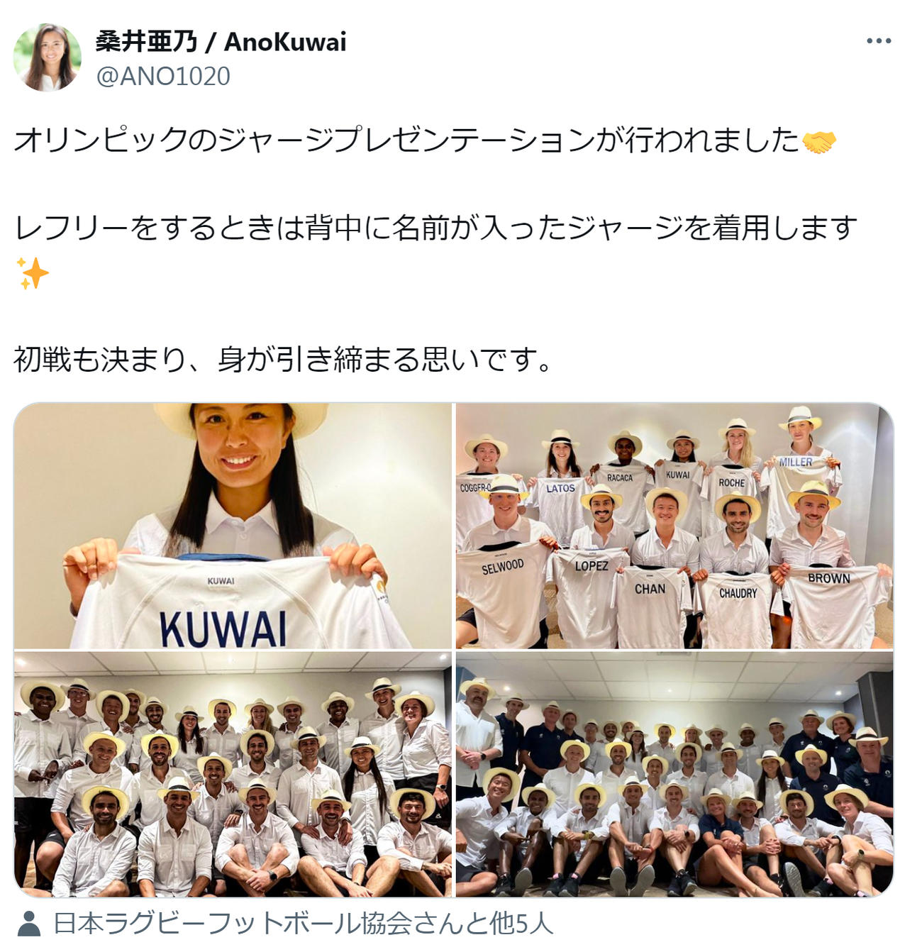 桑井亜乃さんのXから