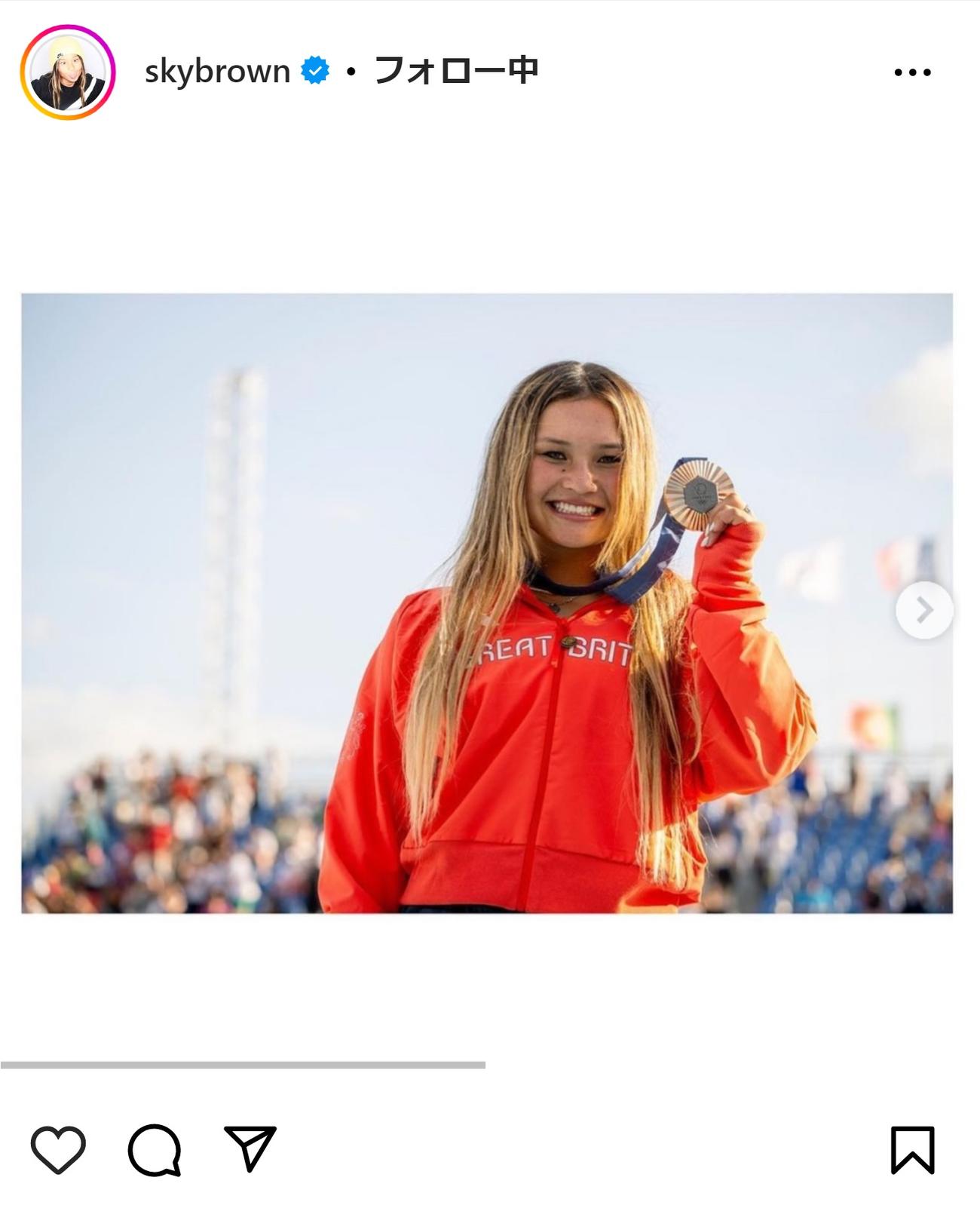 スカイ・ブラウンのインスタグラムから
