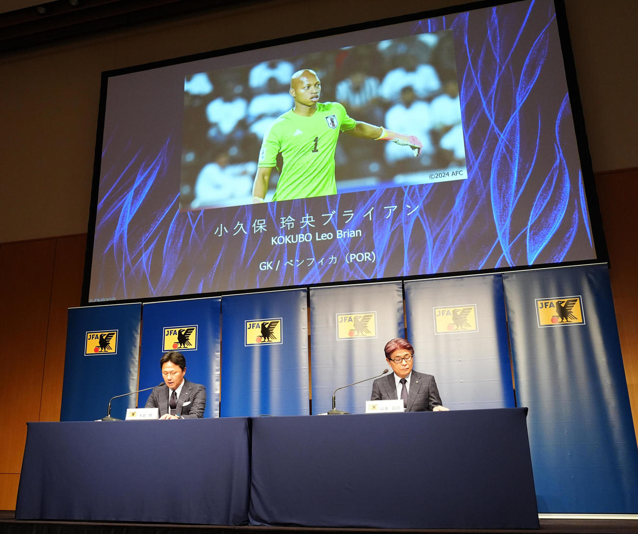 GK小久保を選出したことを発表するU－23日本代表大岩監督（左）。右は山本ナショナルチームダイレクター（2024年7月3日撮影）