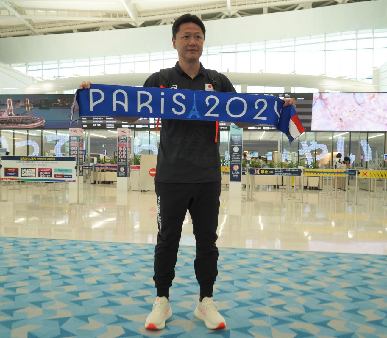 パリ五輪に向けて出国するU－23日本代表大岩剛監督（撮影・佐藤成）