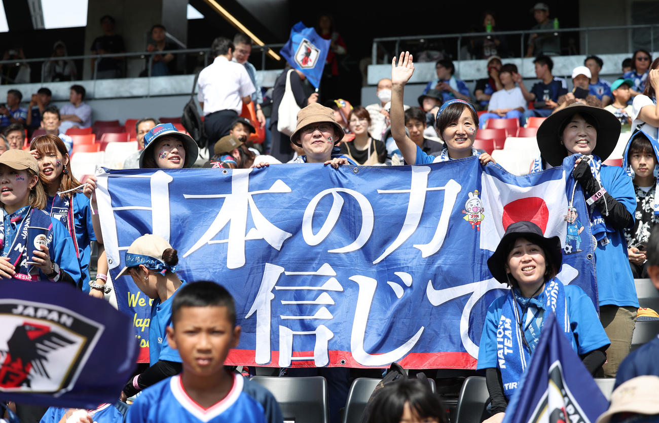 日本対ガーナ　試合前、横断幕を掲げて声援を送るサポーターたち（撮影・前田充）