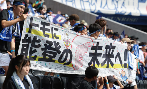 日本対ガーナ　試合前、横断幕を掲げて声援を送るサポーターたち（撮影・前田充）