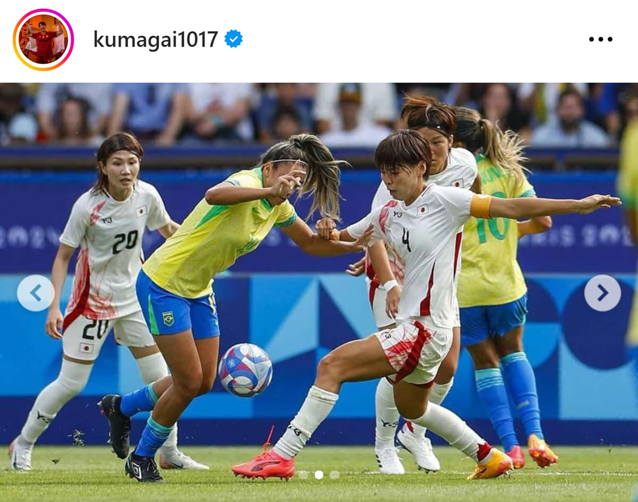 熊谷紗希のインスタグラムから