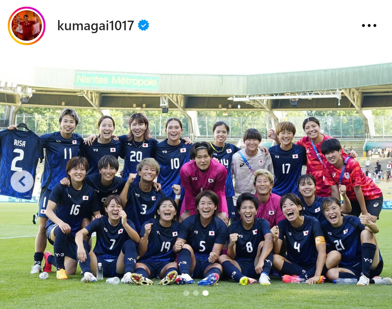 熊谷紗希のインスタグラムから