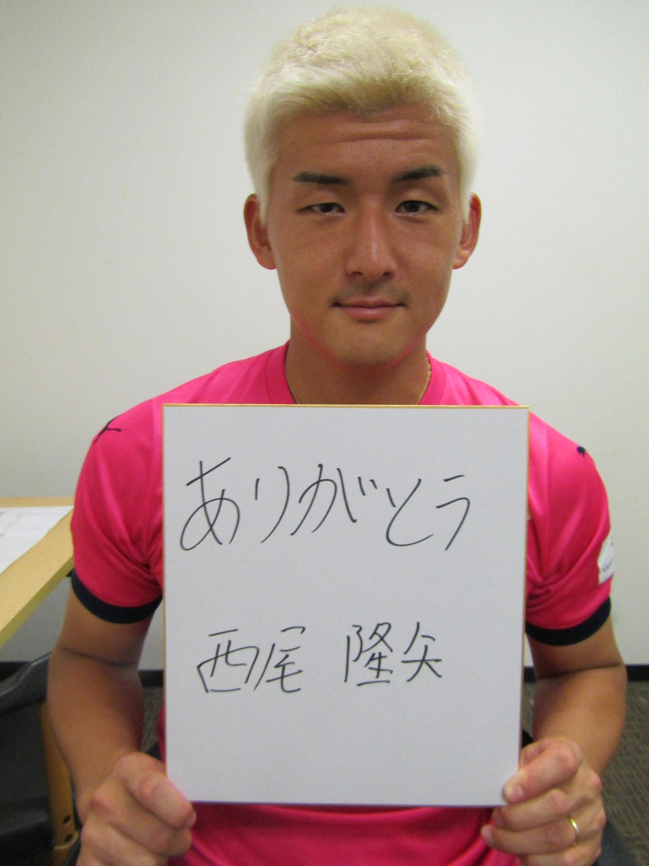 西尾隆矢はパリ五輪で「ありがとう」の思いをプレーで示す