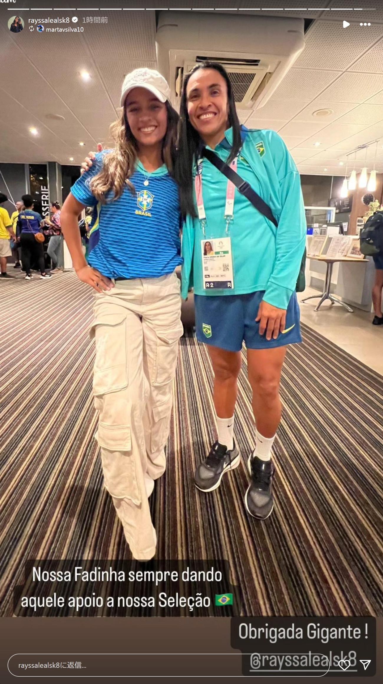 ライッサ・レアウのインスタグラムから