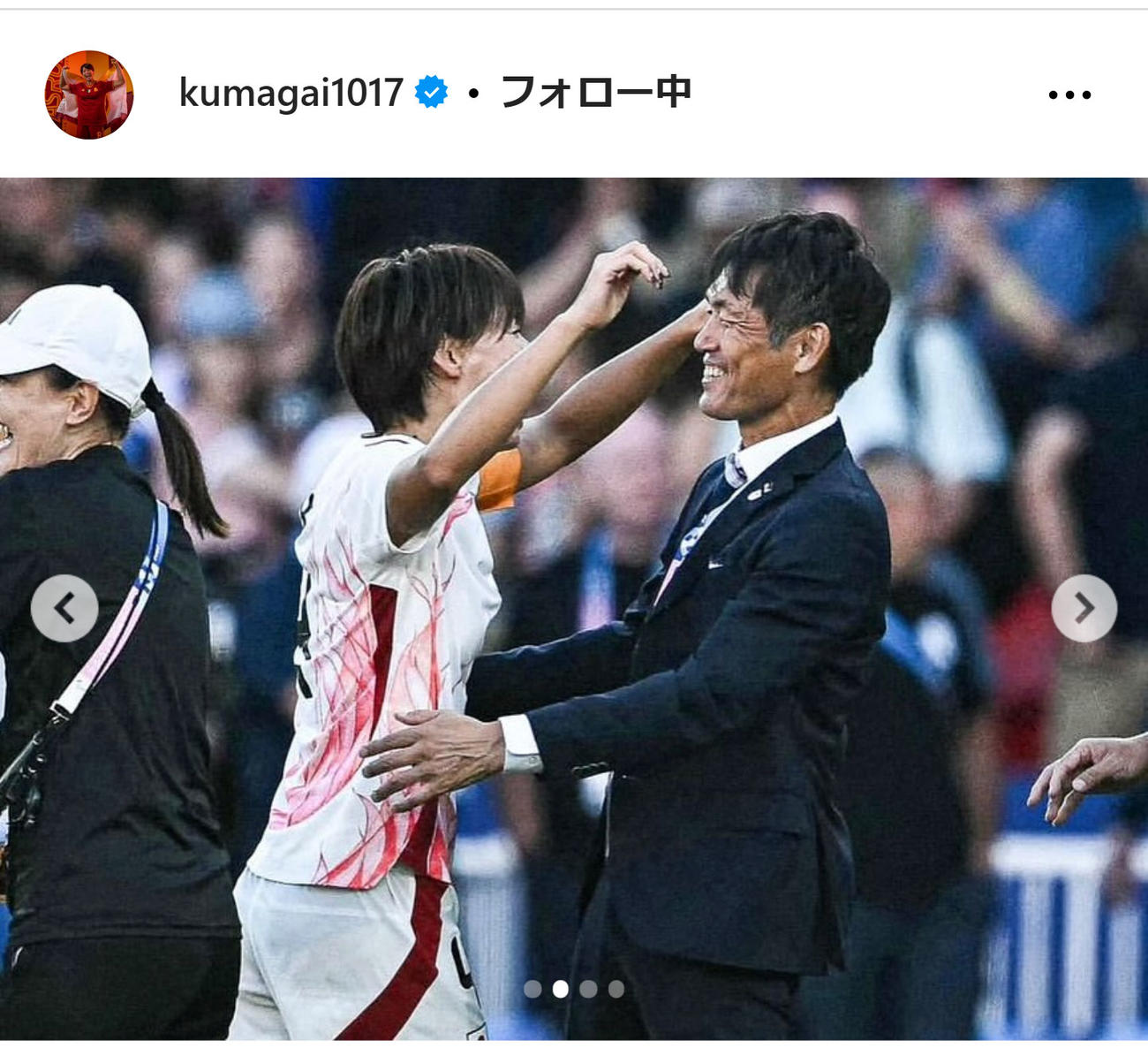 熊谷紗希のインスタグラムから