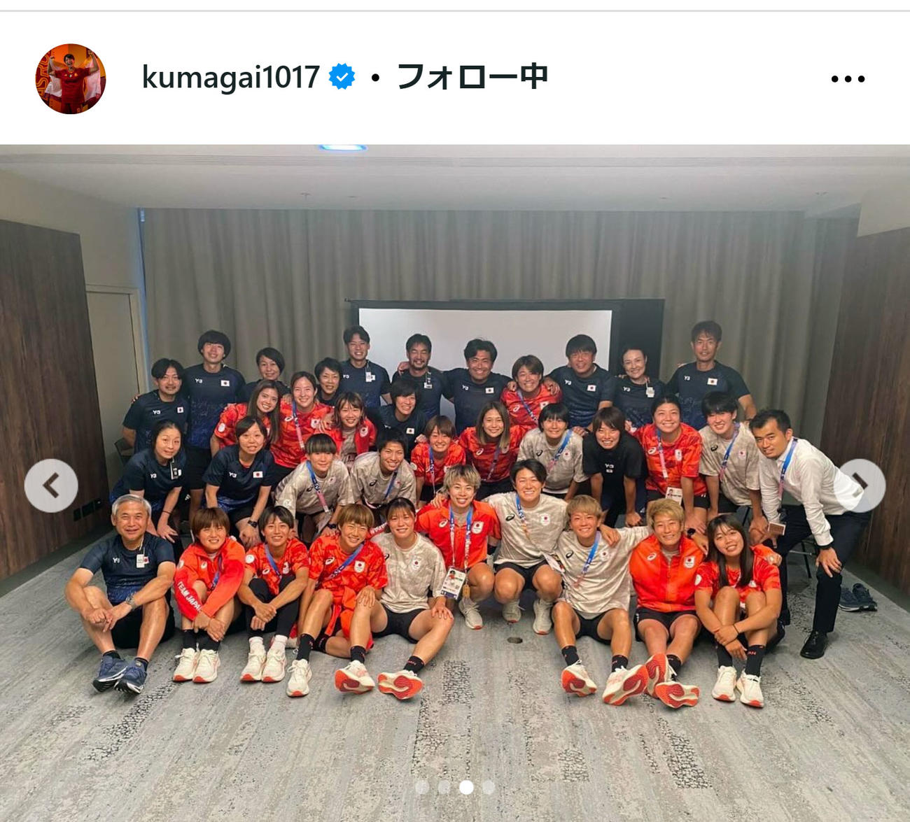 熊谷紗希のインスタグラムから