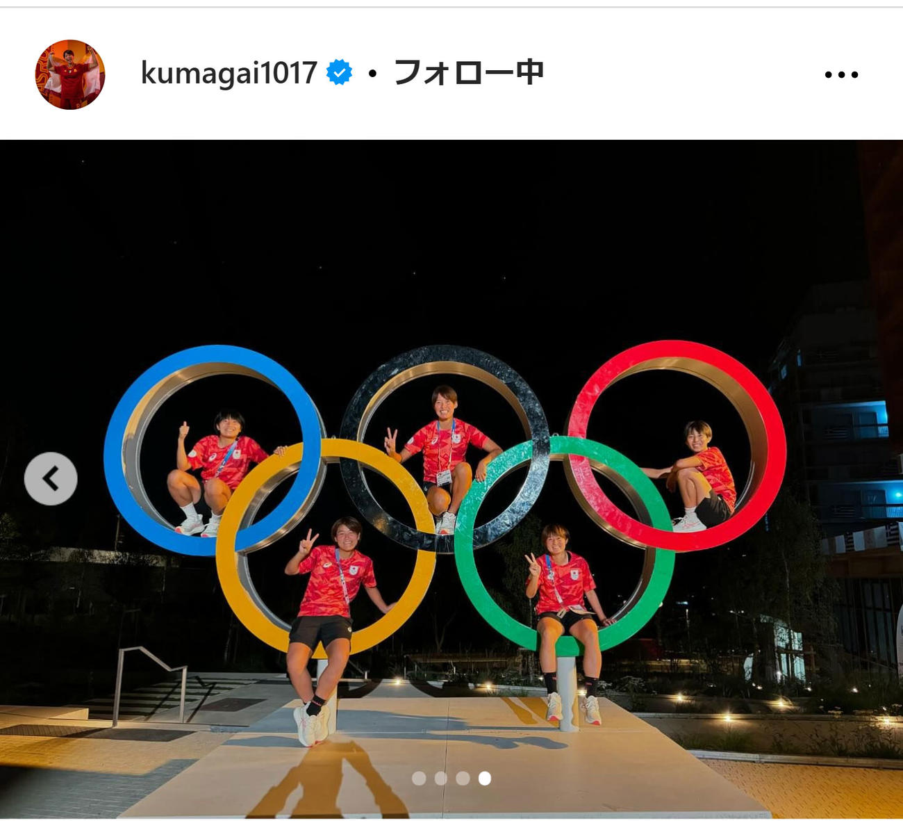 熊谷紗希のインスタグラムから
