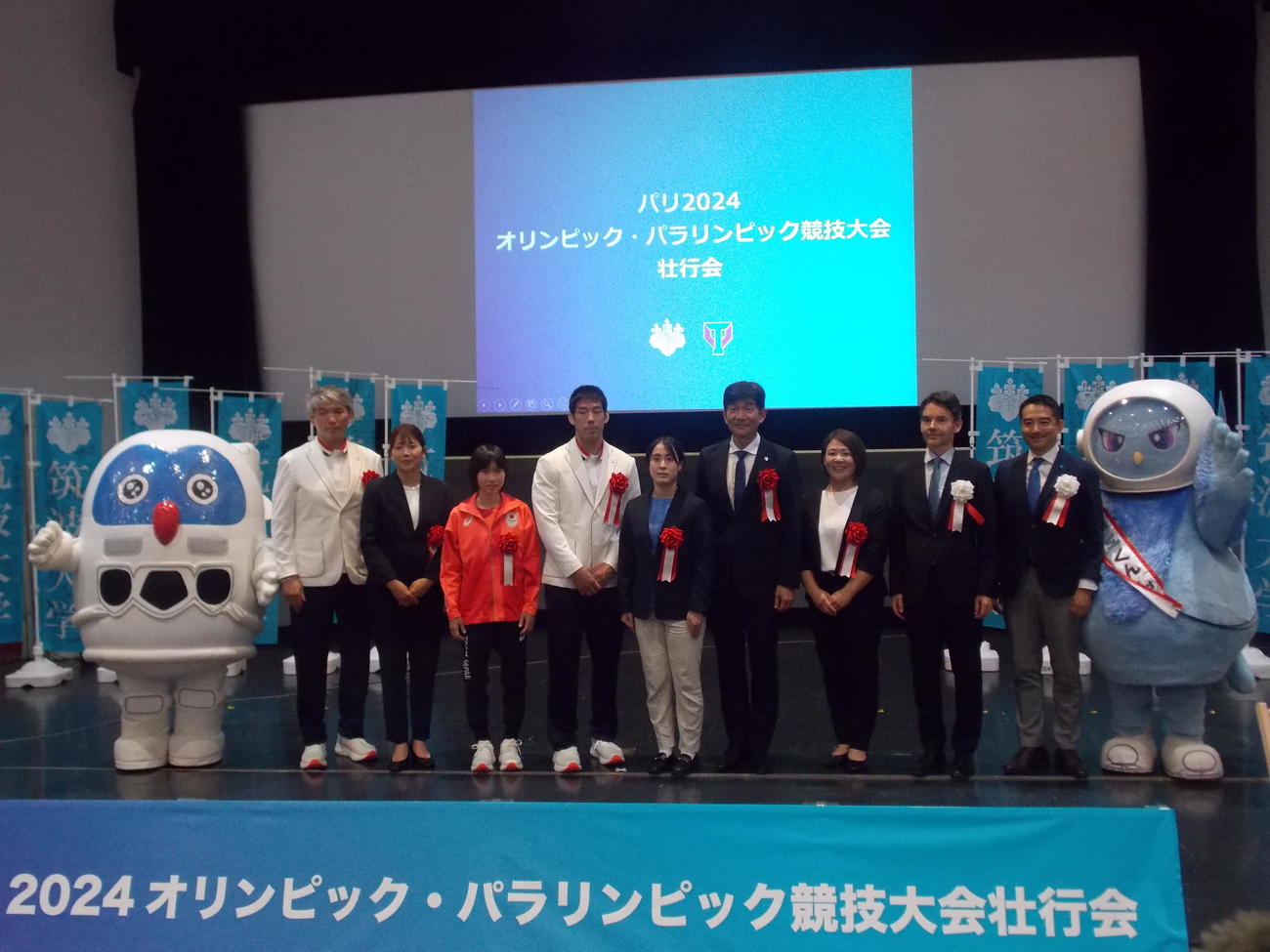 筑波大の壮行会で写真に納まるパリ五輪飛び込み代表の榎本遼香（左から2人目）、柔道の永瀬貴規（同4人目）ら（撮影・松本航）