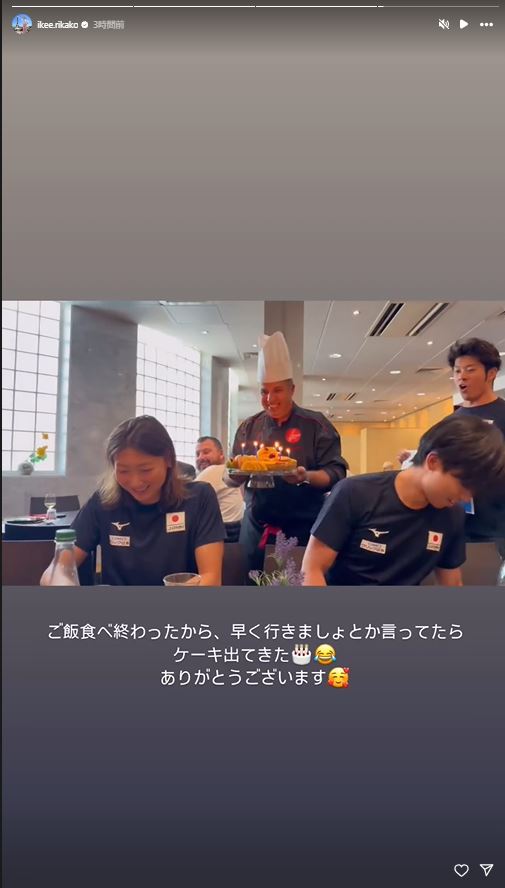 池江璃花子のインスタグラムから