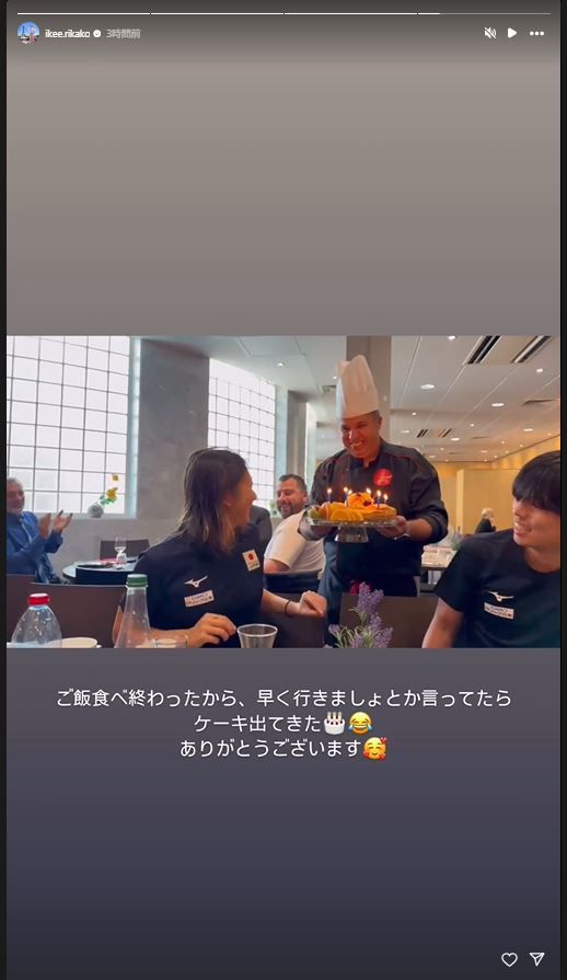 池江璃花子のインスタグラムから