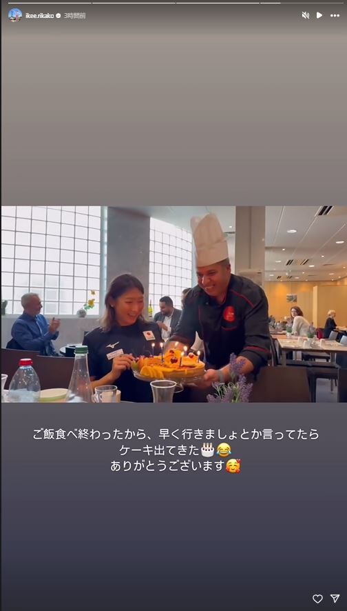 池江璃花子のインスタグラムから
