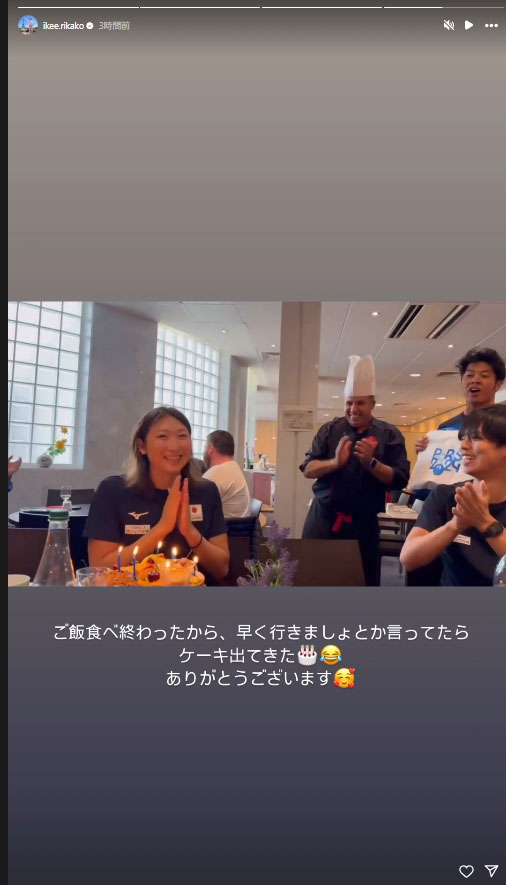 池江璃花子のインスタグラムから