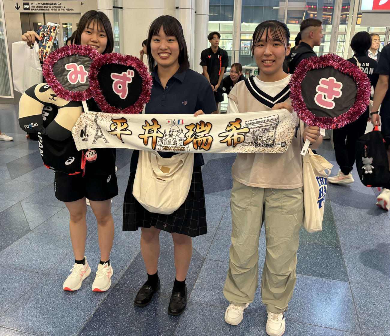 フランスへの出発前、羽田空港に見送りにきた日大藤沢高の友人と写真に納まる平井瑞希（左）（撮影・松本航）