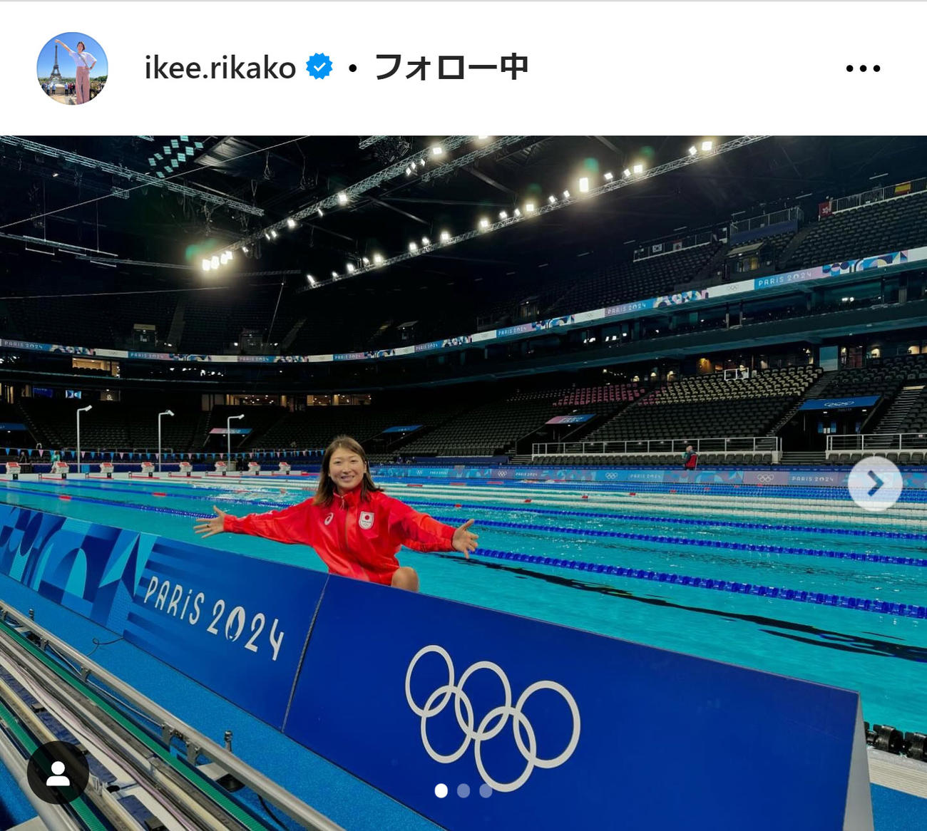 池江璃花子のインスタグラムから