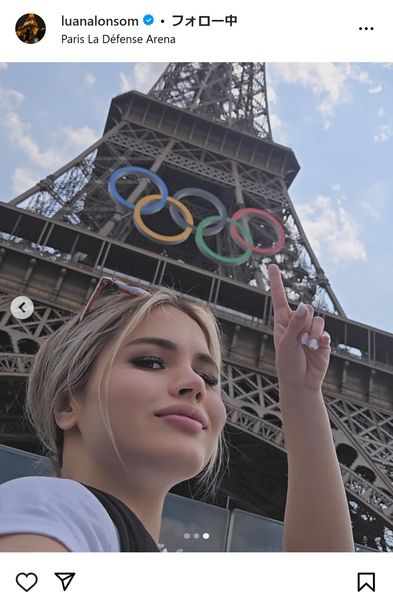 ルアナ・アロンソのインスタグラムから