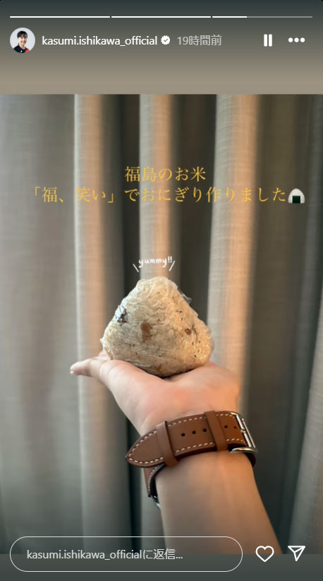 石川佳純さんのインスタグラムから