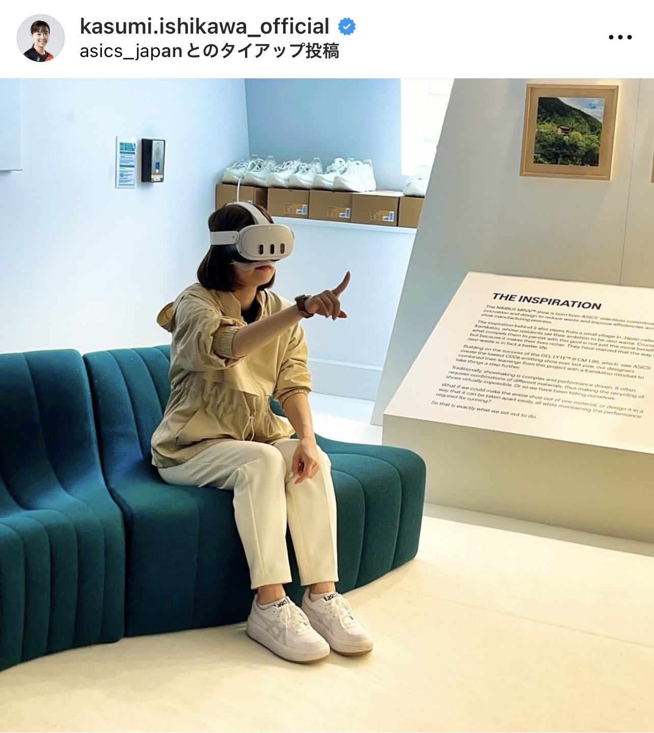 石川佳純さんのインスタグラムから