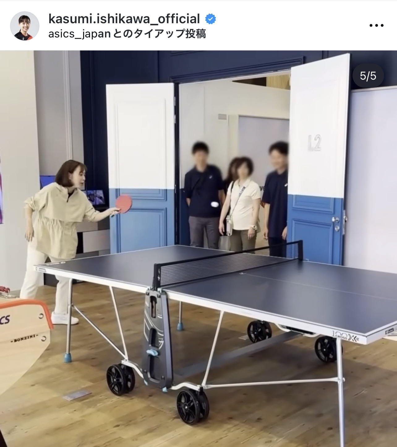 石川佳純さんのインスタグラムから