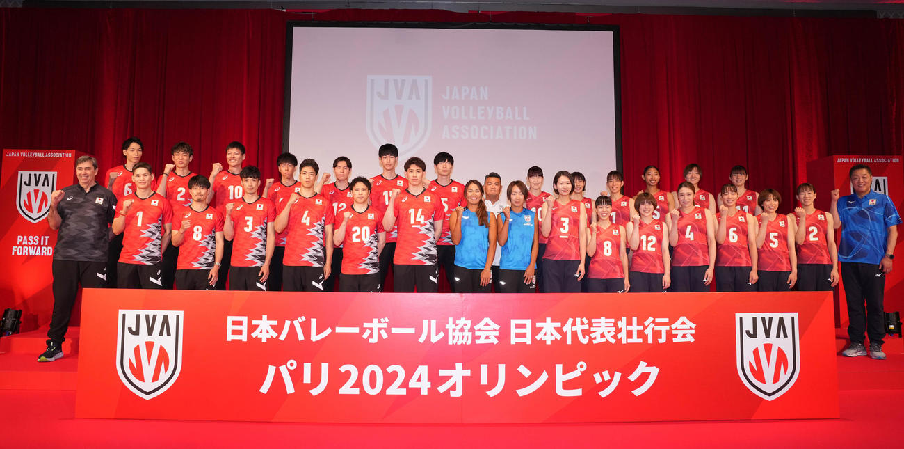 日本バレーボール協会のパリ五輪壮行会で写真に納まる選手たち。前列左から男子日本代表のブラン監督、西田、関田、深津、宮浦、山本、石川祐、長谷川、石井、古賀、小島、福留、石川真、関、山岸、林、女子日本代表の真鍋監督、後列左から山内、小野寺、高橋健、富田、高橋藍、甲斐、大塚、ビーチバレー女子日本代表の山本監督、井上、和田、岩崎、宮部、荒木、山田（撮影・鈴木みどり）