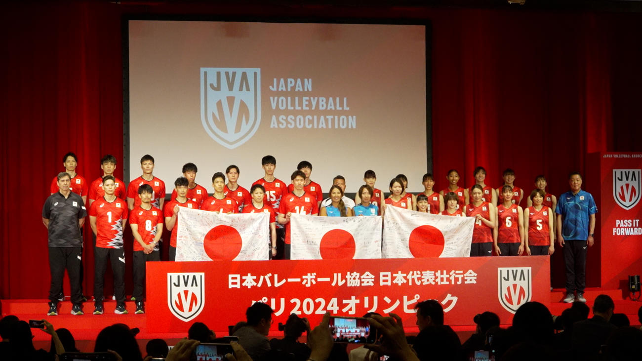 壮行会に参加した男女バレーボール日本代表とビーチバレーボール女子日本代表（C）JVA