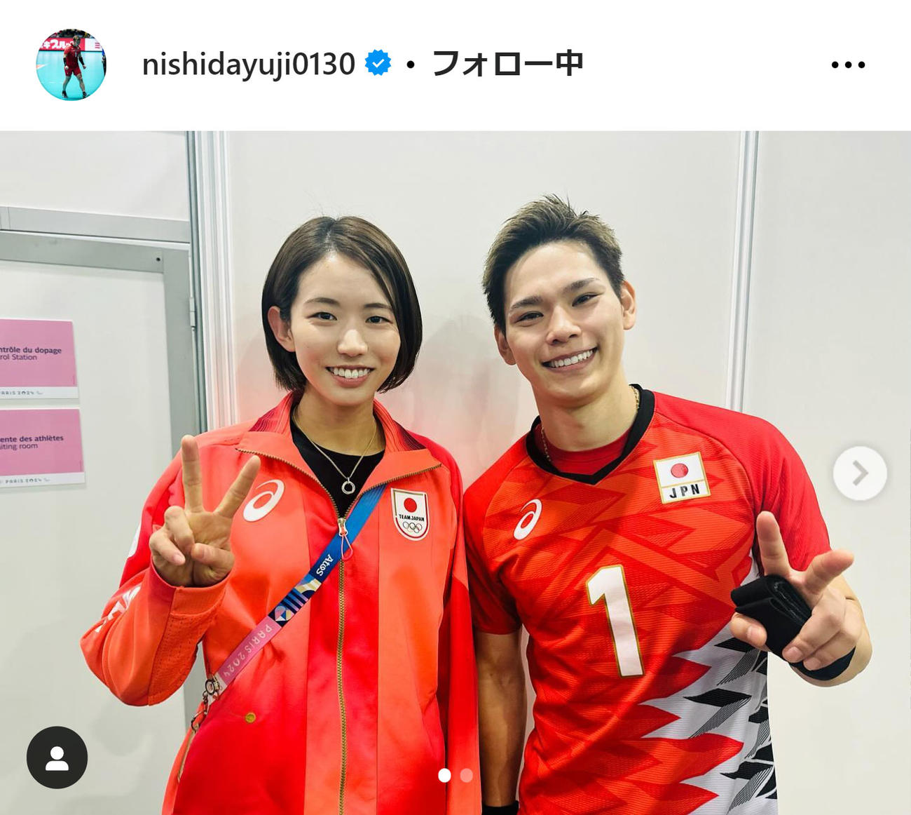 西田有志のインスタグラムから